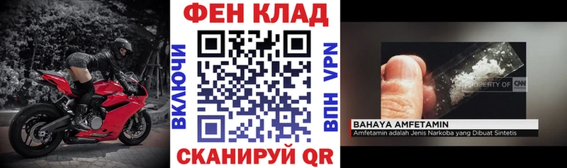 Амфетамин Розовый  закладка  Малоархангельск 