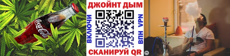 Печенье с ТГК конопля  Малоархангельск 