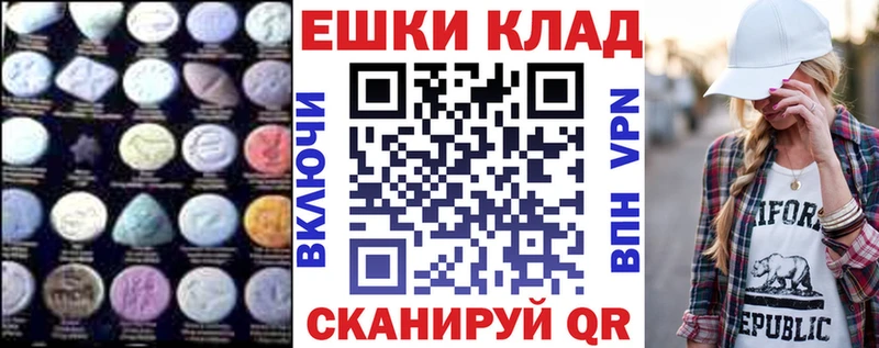 гидра онион Малоархангельск ЭКСТАЗИ 300 mg