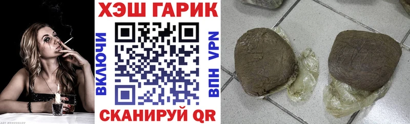 ГАШИШ индика сатива  продажа наркотиков  Малоархангельск 