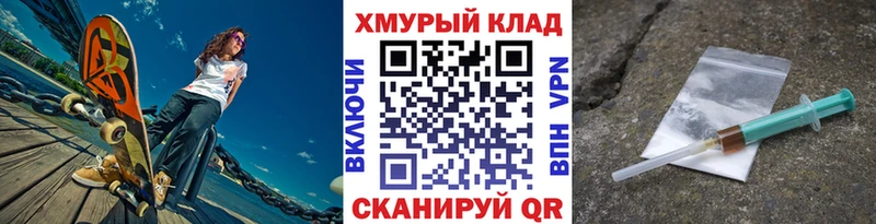 мега сайт  Малоархангельск  Героин Афган 