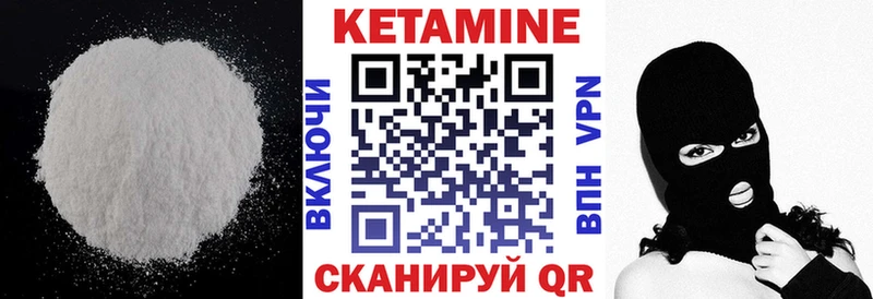 купить   Малоархангельск  ОМГ ОМГ как войти  Кетамин VHQ 