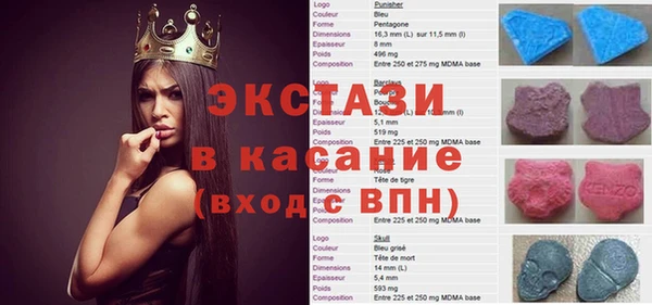 мет Баксан