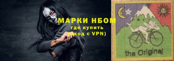 кокс Сафоново