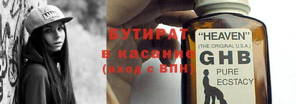 мет Баксан