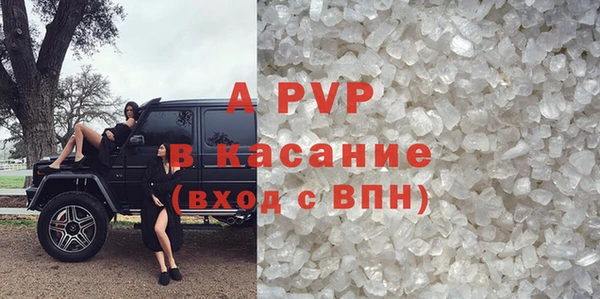 меф Балахна