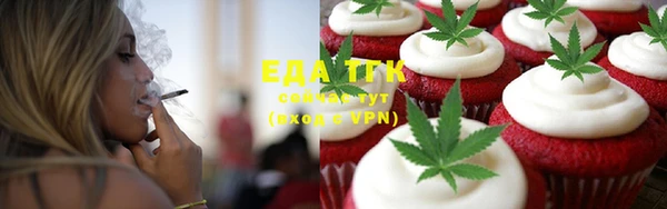меф Балахна