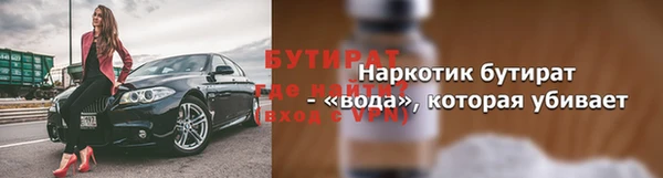 мет Баксан