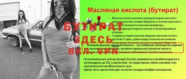 хмурый Балабаново