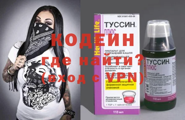 меф Балахна
