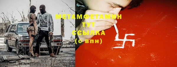 хмурый Балабаново