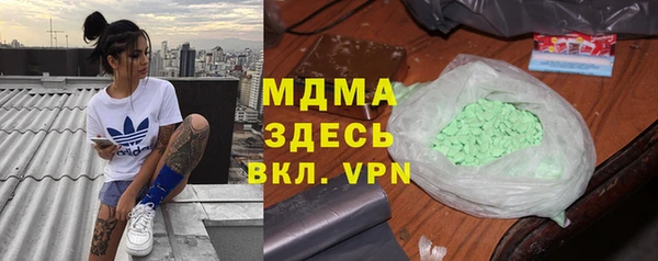 меф Балахна