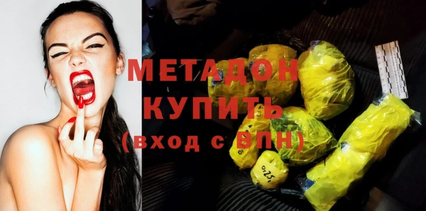 мет Баксан