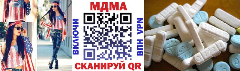 хочу наркоту Малоархангельск МДМА молли