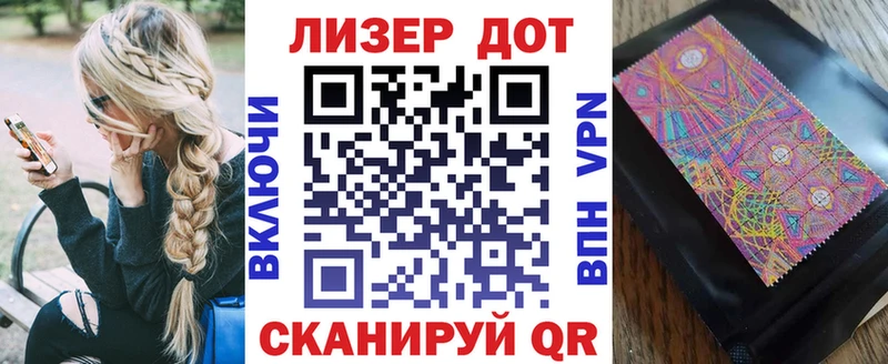 Марки 25I-NBOMe 1,5мг Малоархангельск