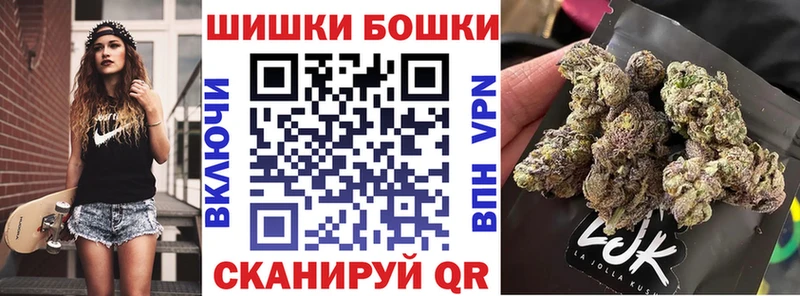 МАРИХУАНА гибрид MEGA как зайти Малоархангельск где купить